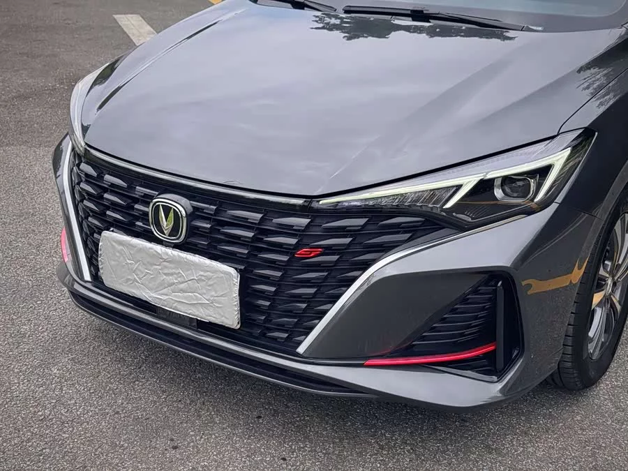 Changan Yidong