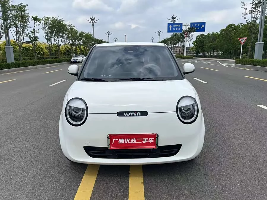 Changan Lumin