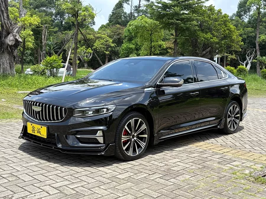 Geely Xingrui