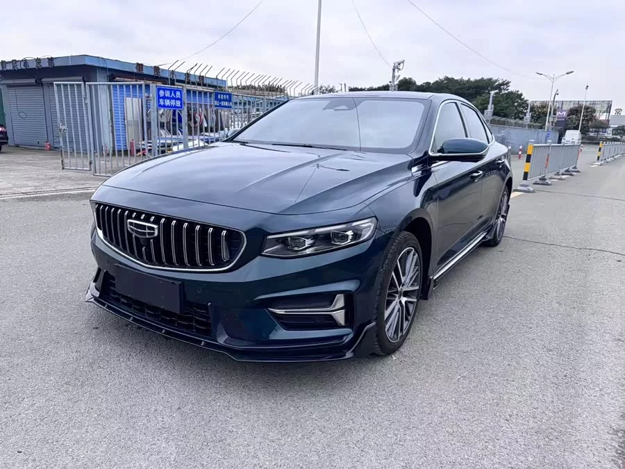 Geely Xingrui