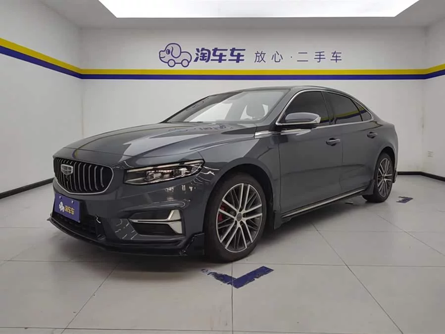 Geely Xingrui