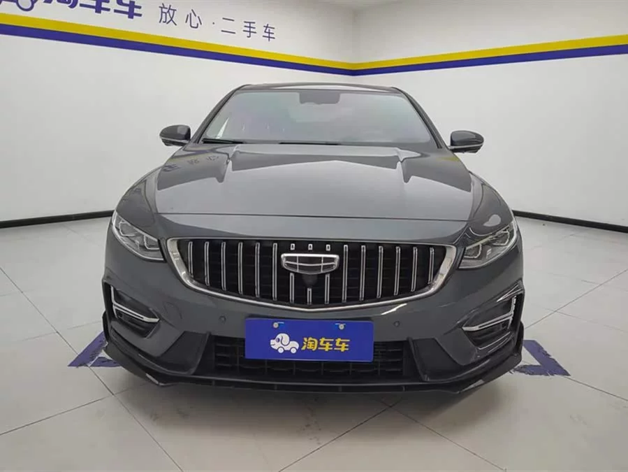 Geely Xingrui