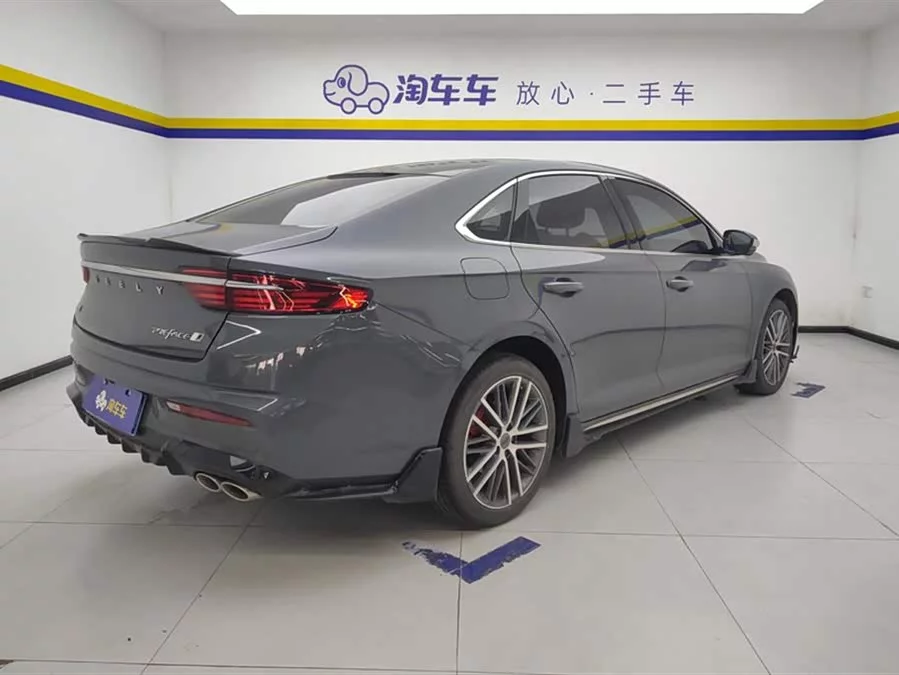 Geely Xingrui