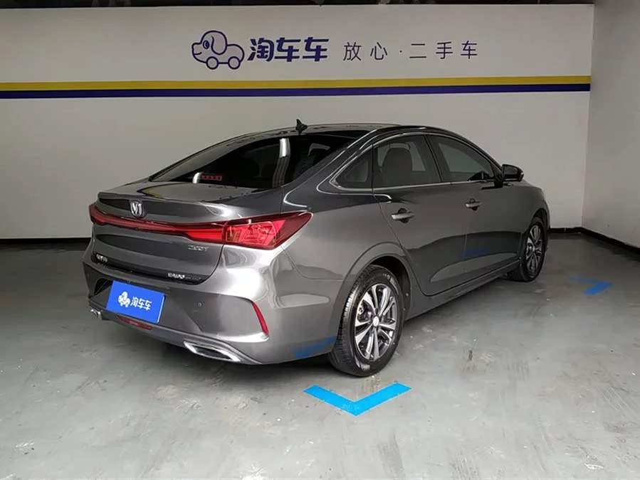 Changan Yidong