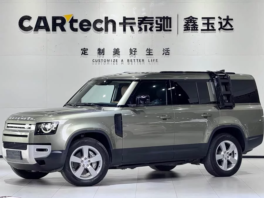 Land Rover guard