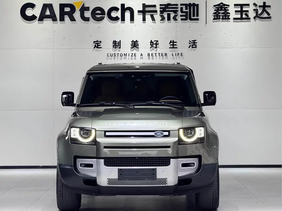 Land Rover guard