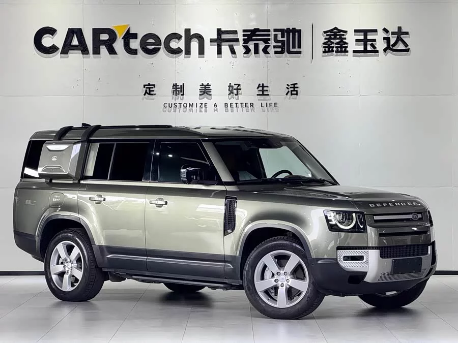 Land Rover guard