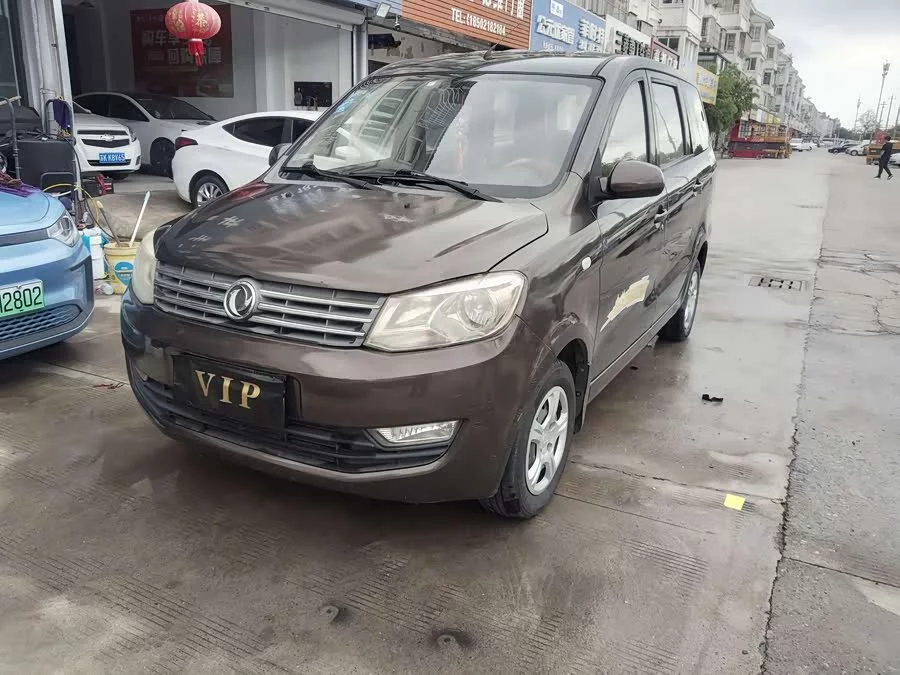 Dongfeng Fengguang 330