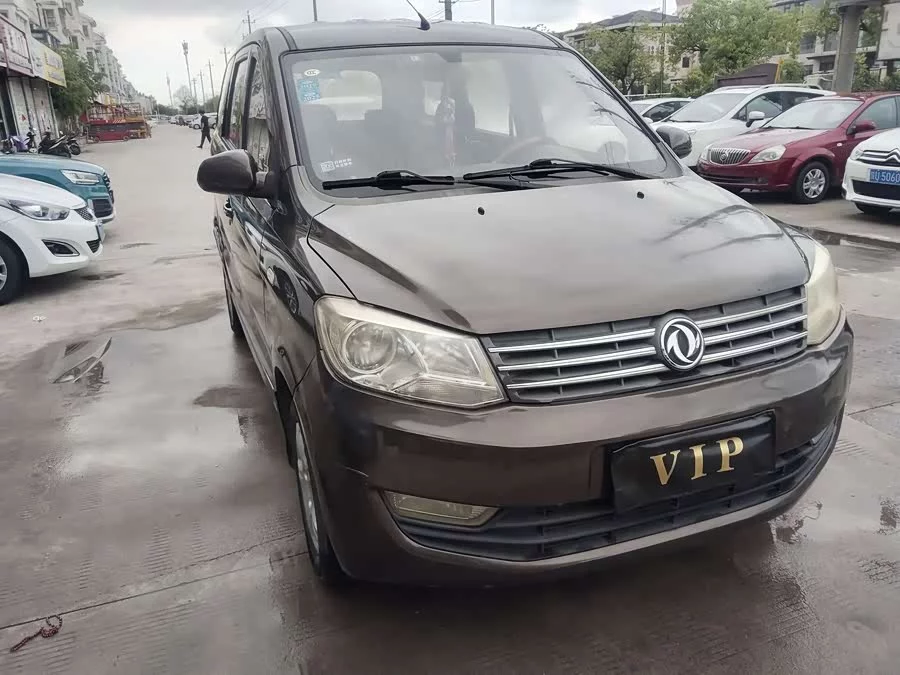 Dongfeng Fengguang 330