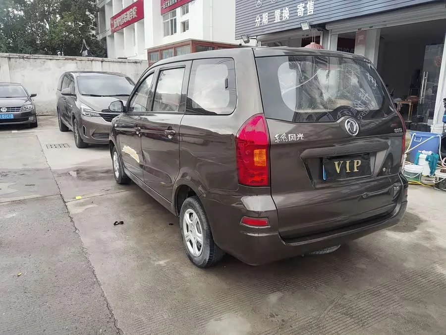 Dongfeng Fengguang 330