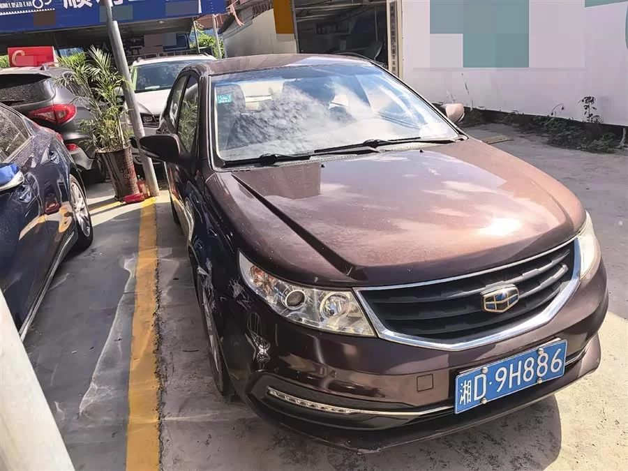 Geely Vision