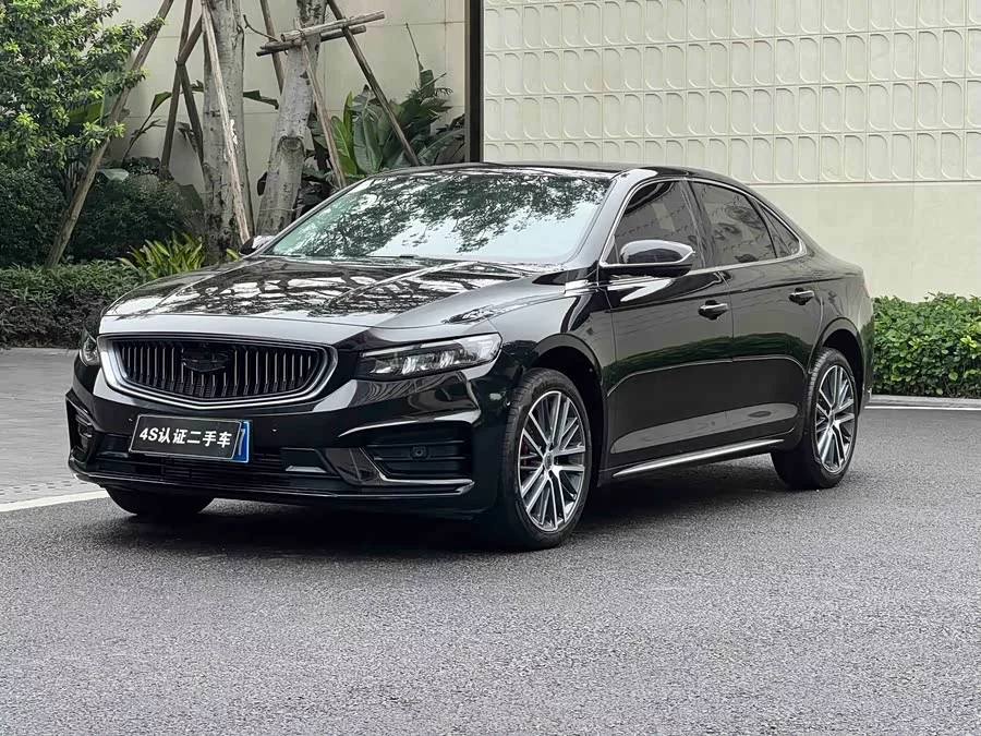 Geely Xingrui