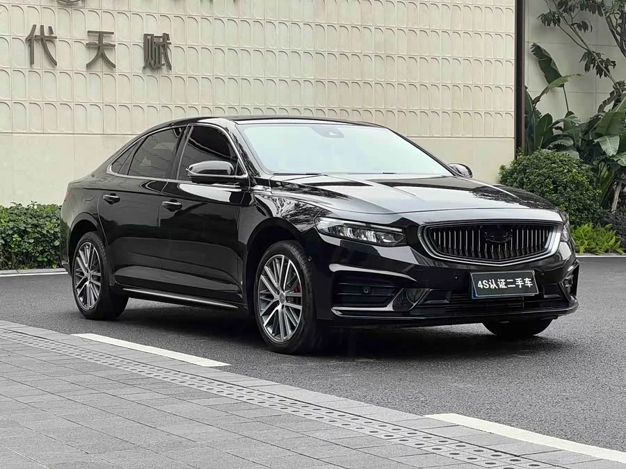 Geely Xingrui
