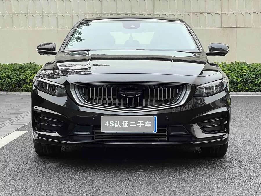 Geely Xingrui