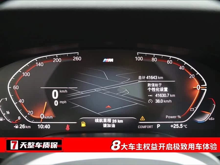BMW 6 Series GT