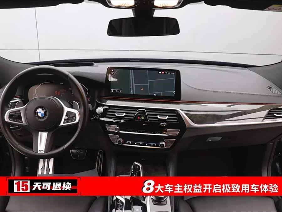 BMW 6 Series GT