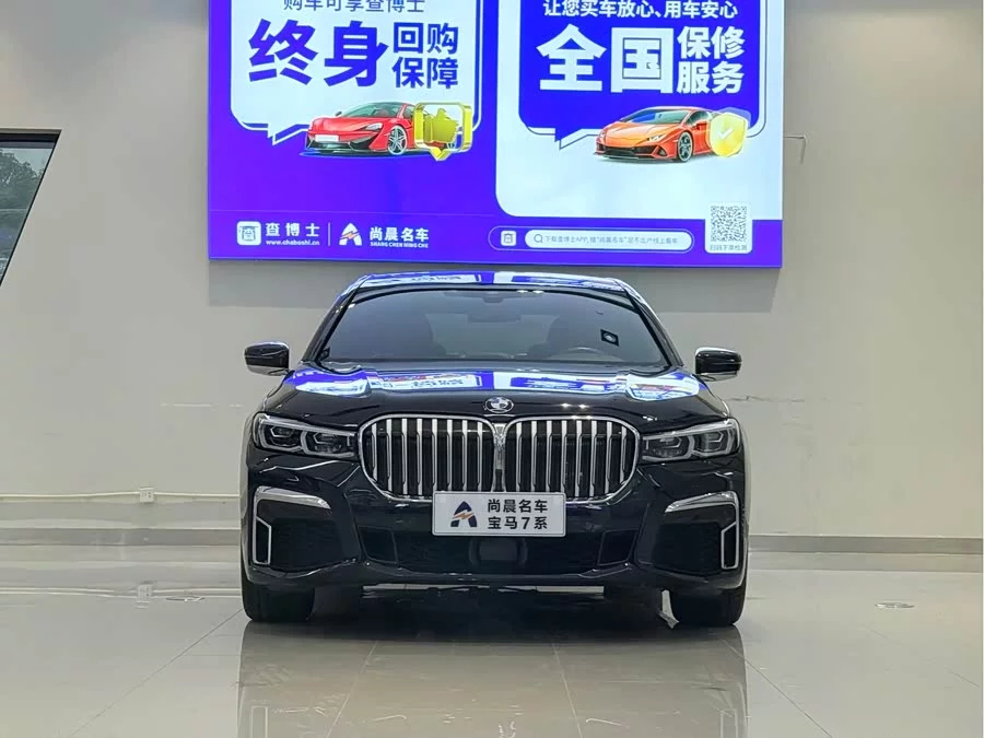 BMW 7 series