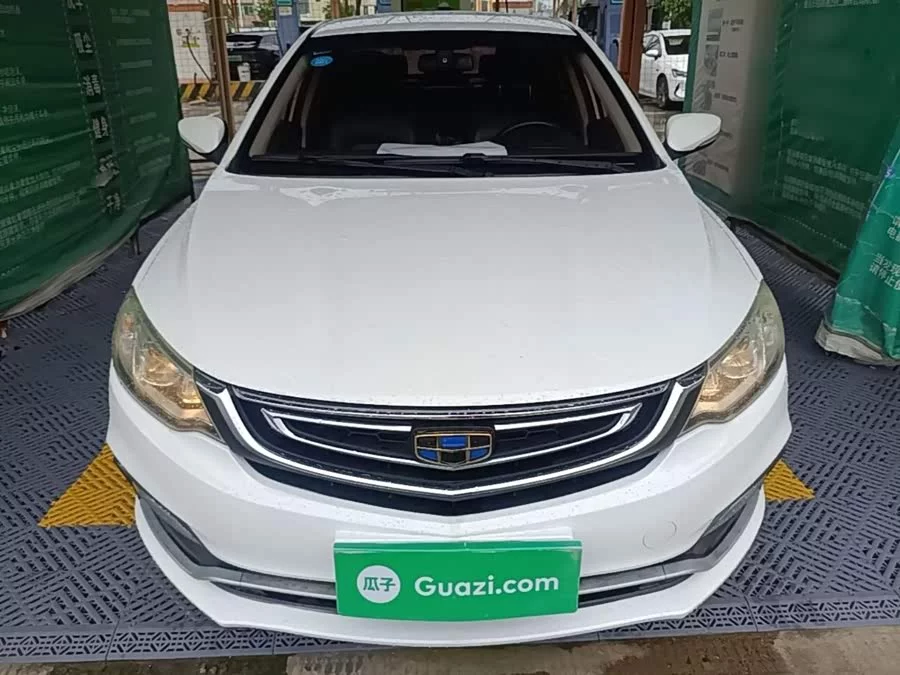 Geely Vision