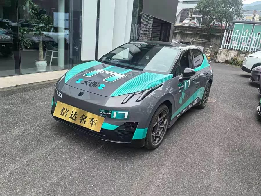 Lynk & Co Z20