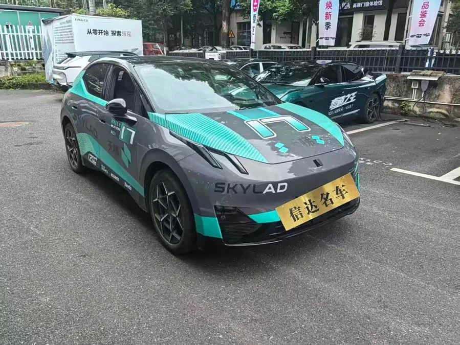 Lynk & Co Z20