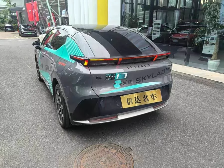 Lynk & Co Z20