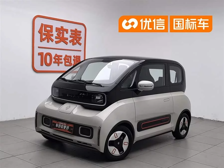Baojun KiWi EV