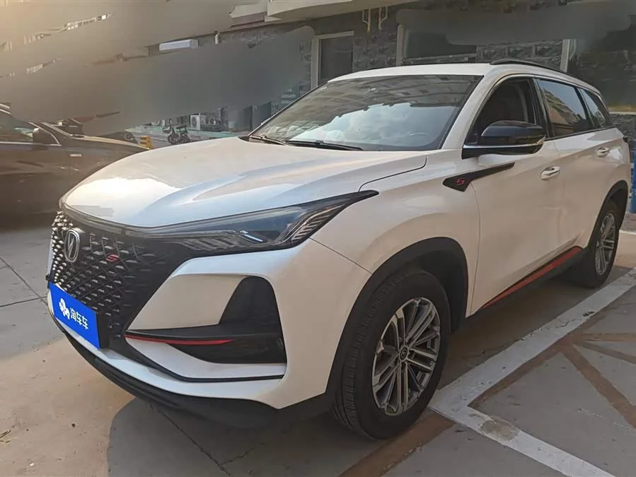 Changan CS75PLUS