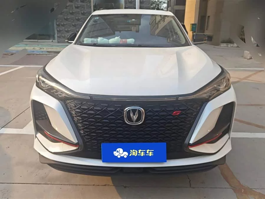 Changan CS75PLUS