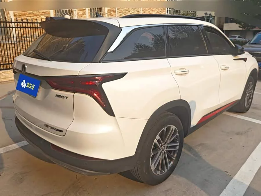 Changan CS75PLUS