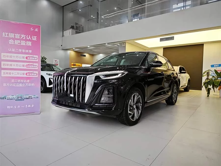 Hongqi HS3 PHEV