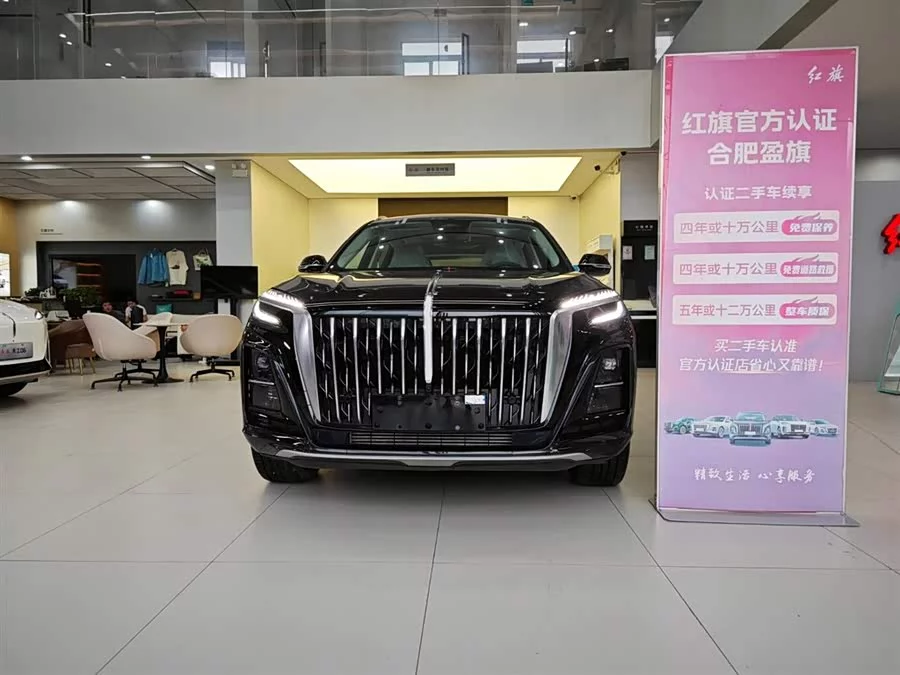 Hongqi HS3 PHEV