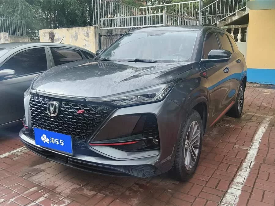 Changan CS75PLUS