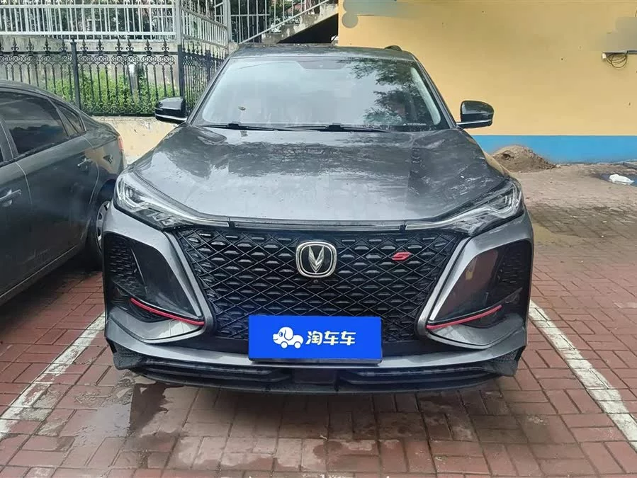 Changan CS75PLUS