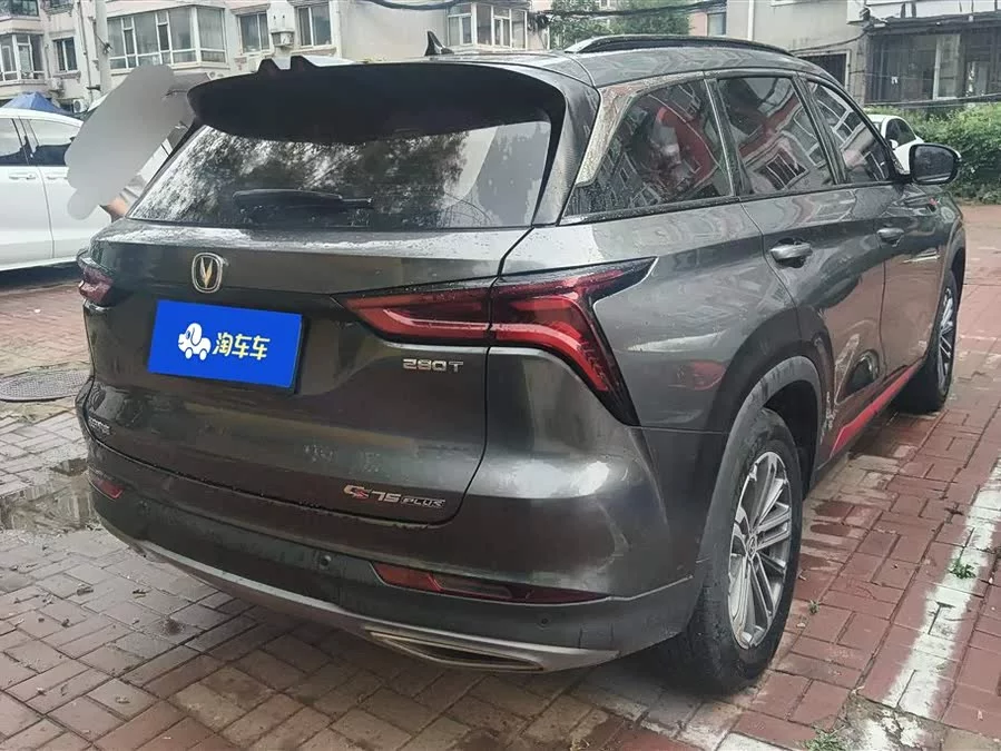 Changan CS75PLUS
