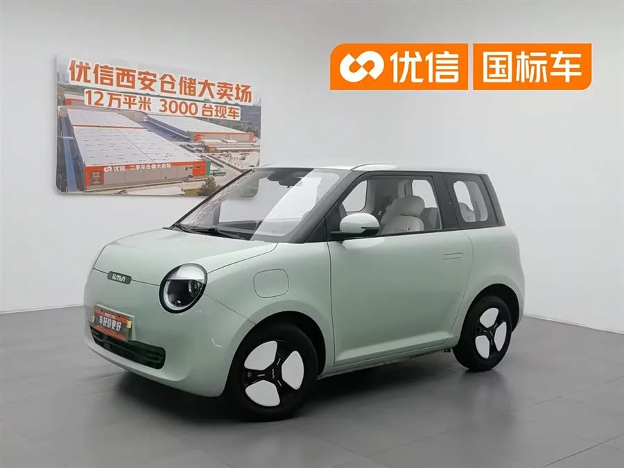 Changan Lumin