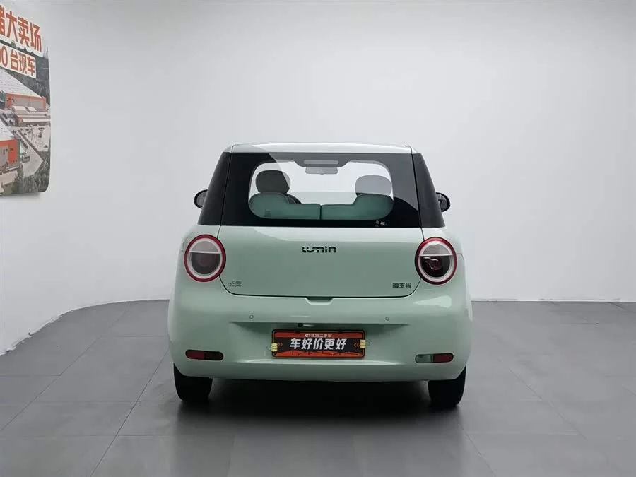 Changan Lumin