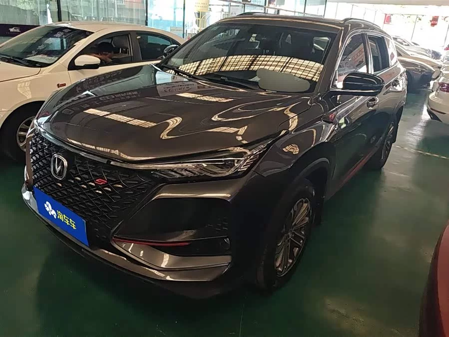 Changan CS75PLUS