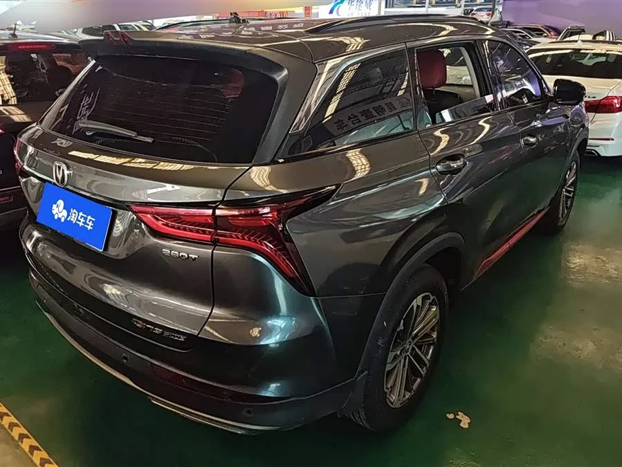 Changan CS75PLUS