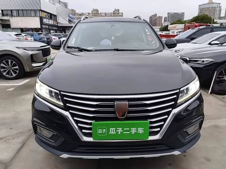Roewe RX5