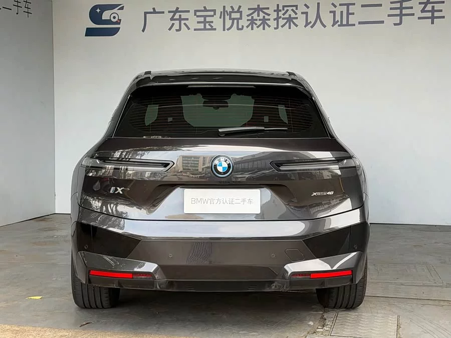 BMW iX