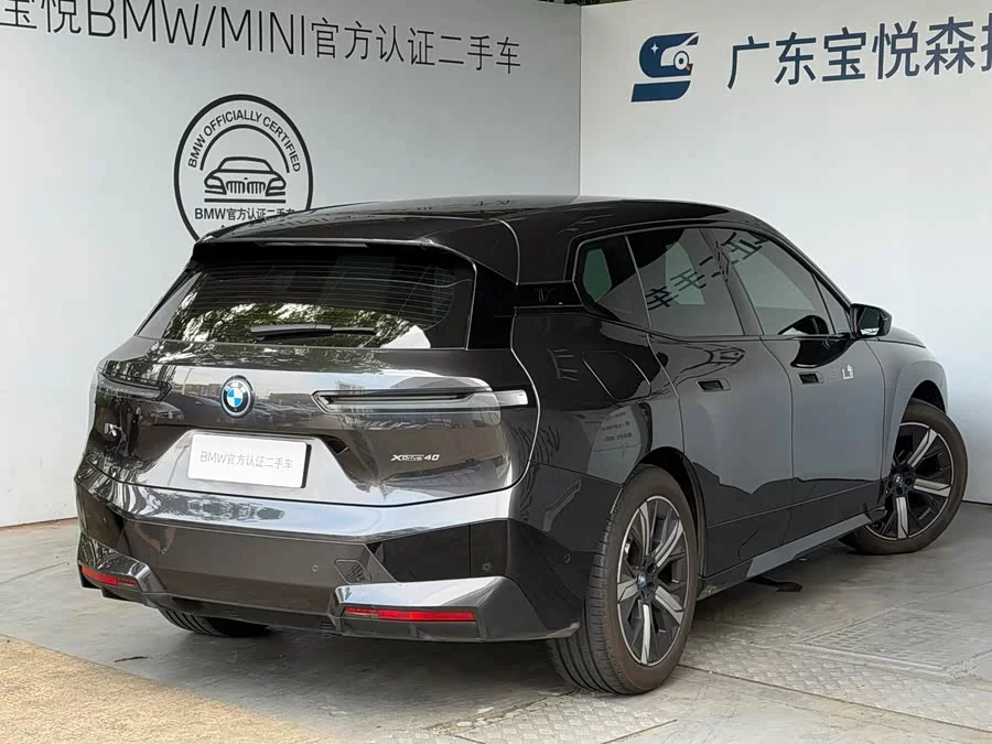 BMW iX