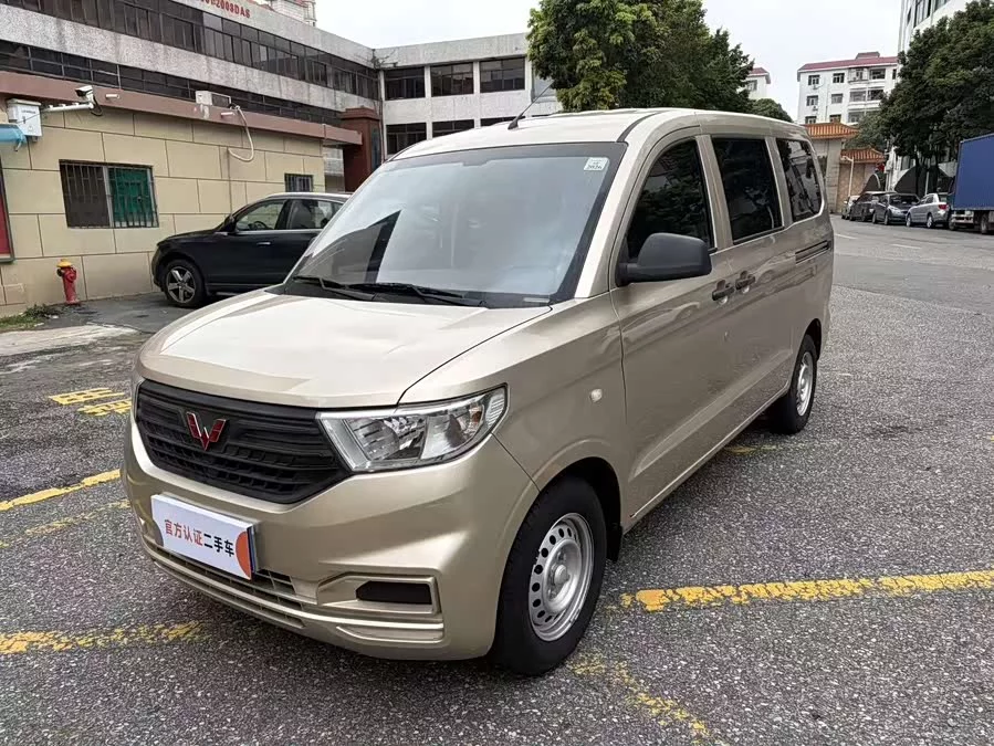Wuling Hongguang V