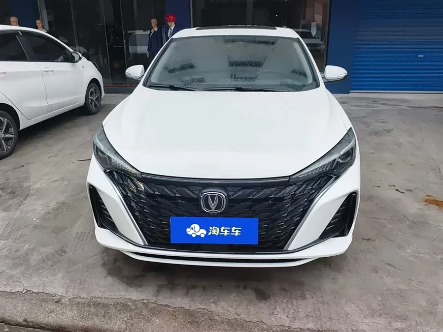 Changan Yidong