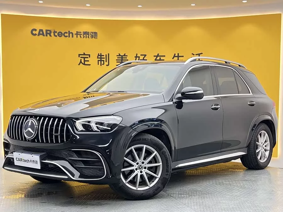 Mercedes Benz GLE (Imported)