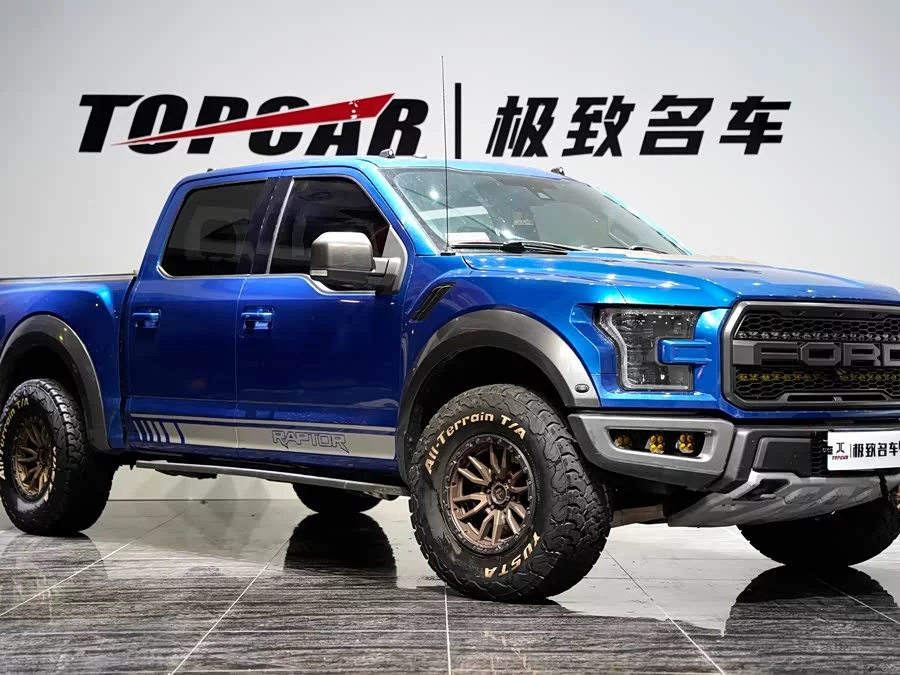 Ford F-150 Raptor