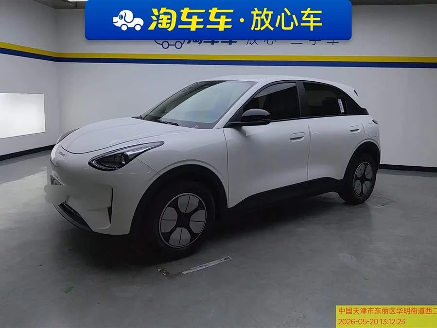 Geely Star Wish