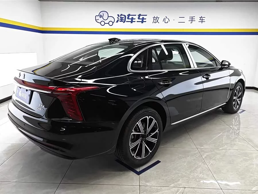 Hongqi H5 PHEV