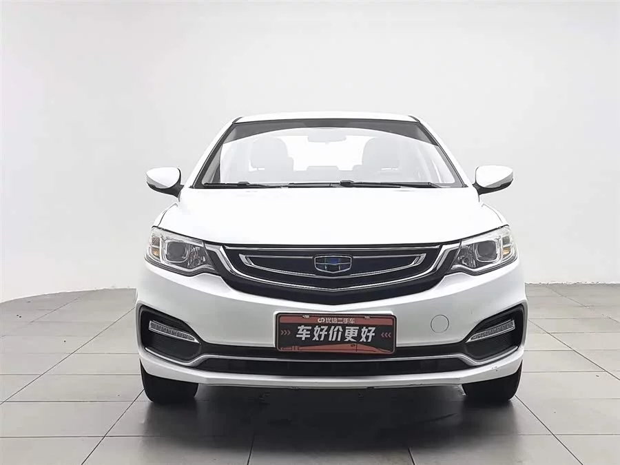 Geely Vision