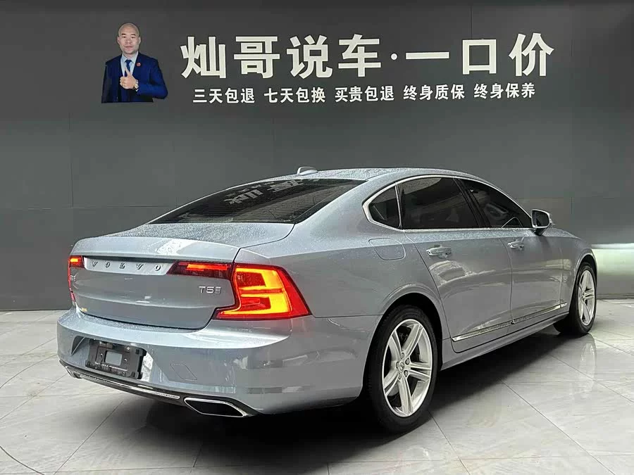 Volvo S90