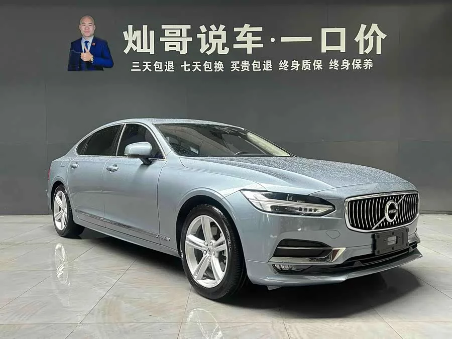 Volvo S90